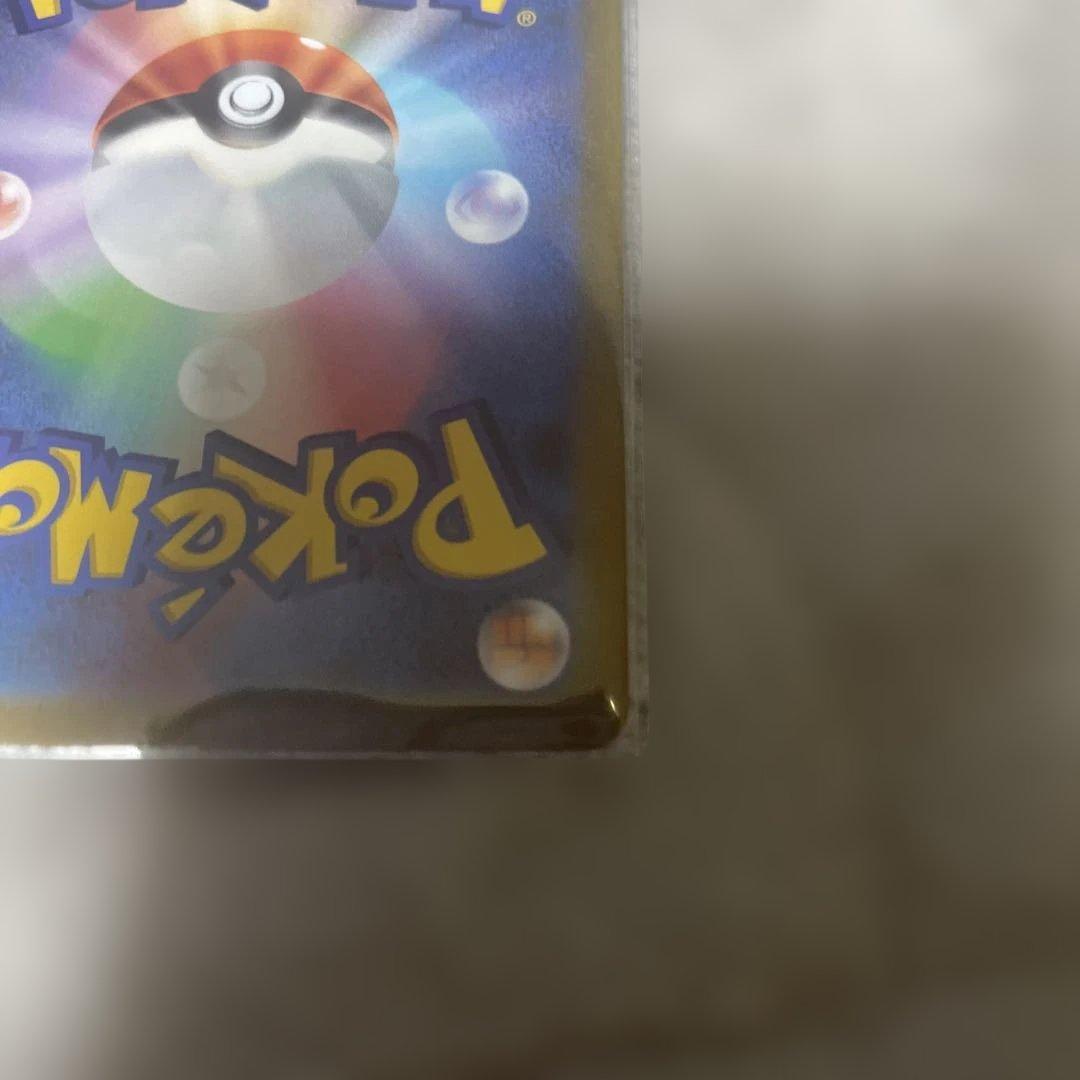 ピカチュウ AR 9枚セット　VSTARユニバース【本日限定価格】