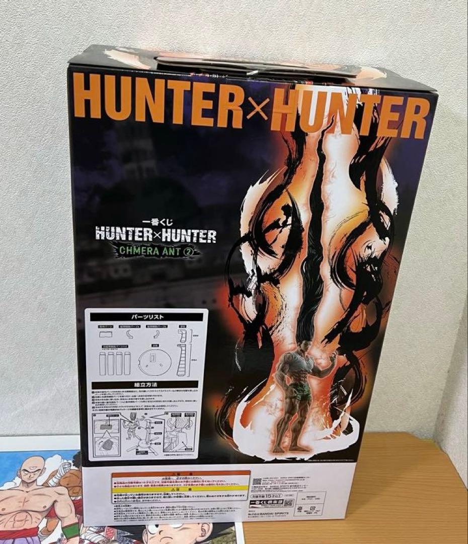 一番くじ ハンターハンター ラストワン賞 ゴン 成長ver