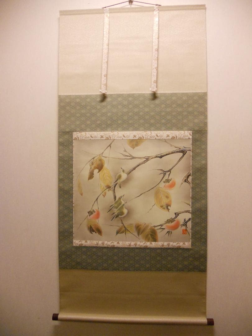 掛け軸 林萬城 『 柿に目白 』 絹本 希少 軸装 茶道具 掛軸 美品 です。
