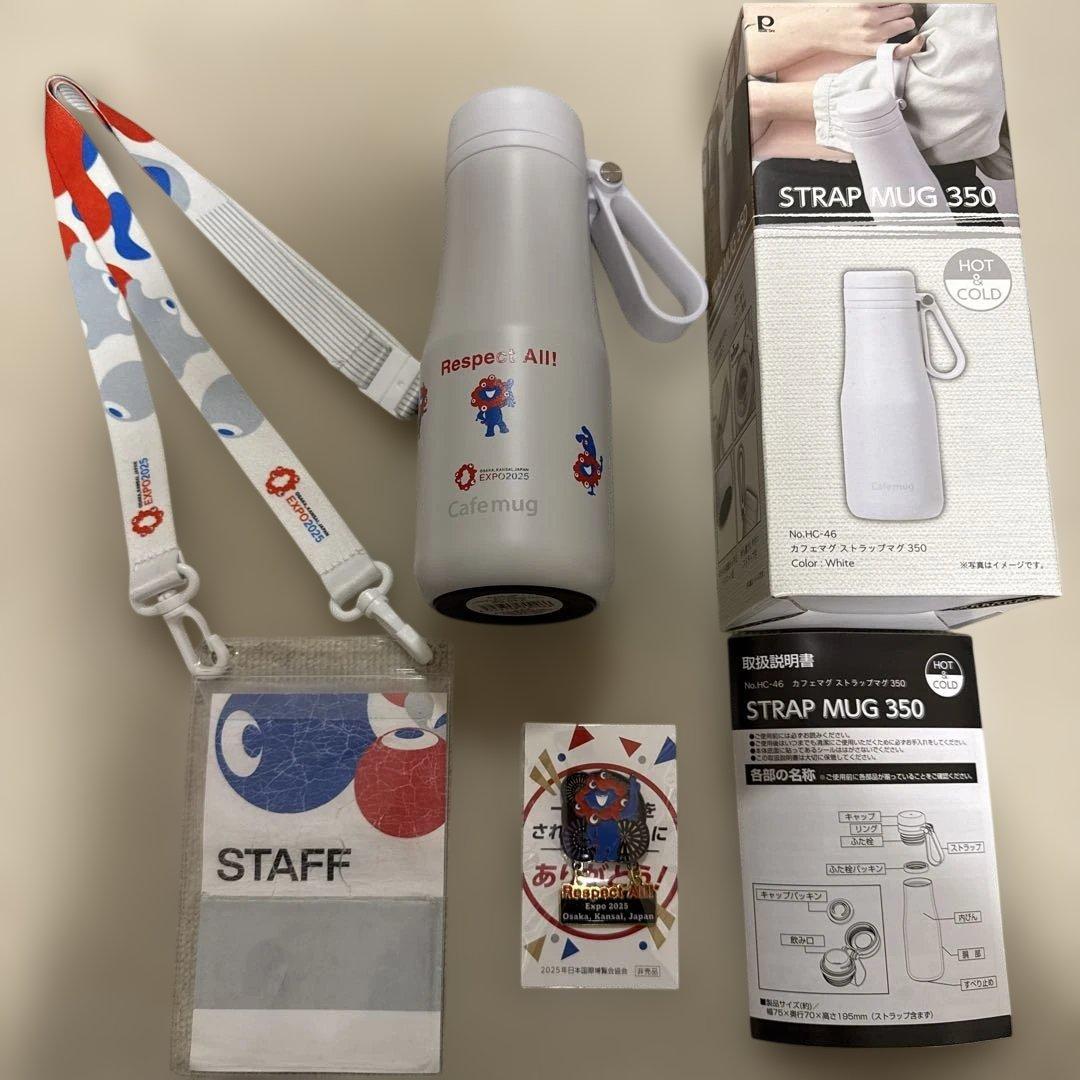 万博 スタッフ支給 非売品グッズ3点セット｜水筒・バッジ・ネックストラップ