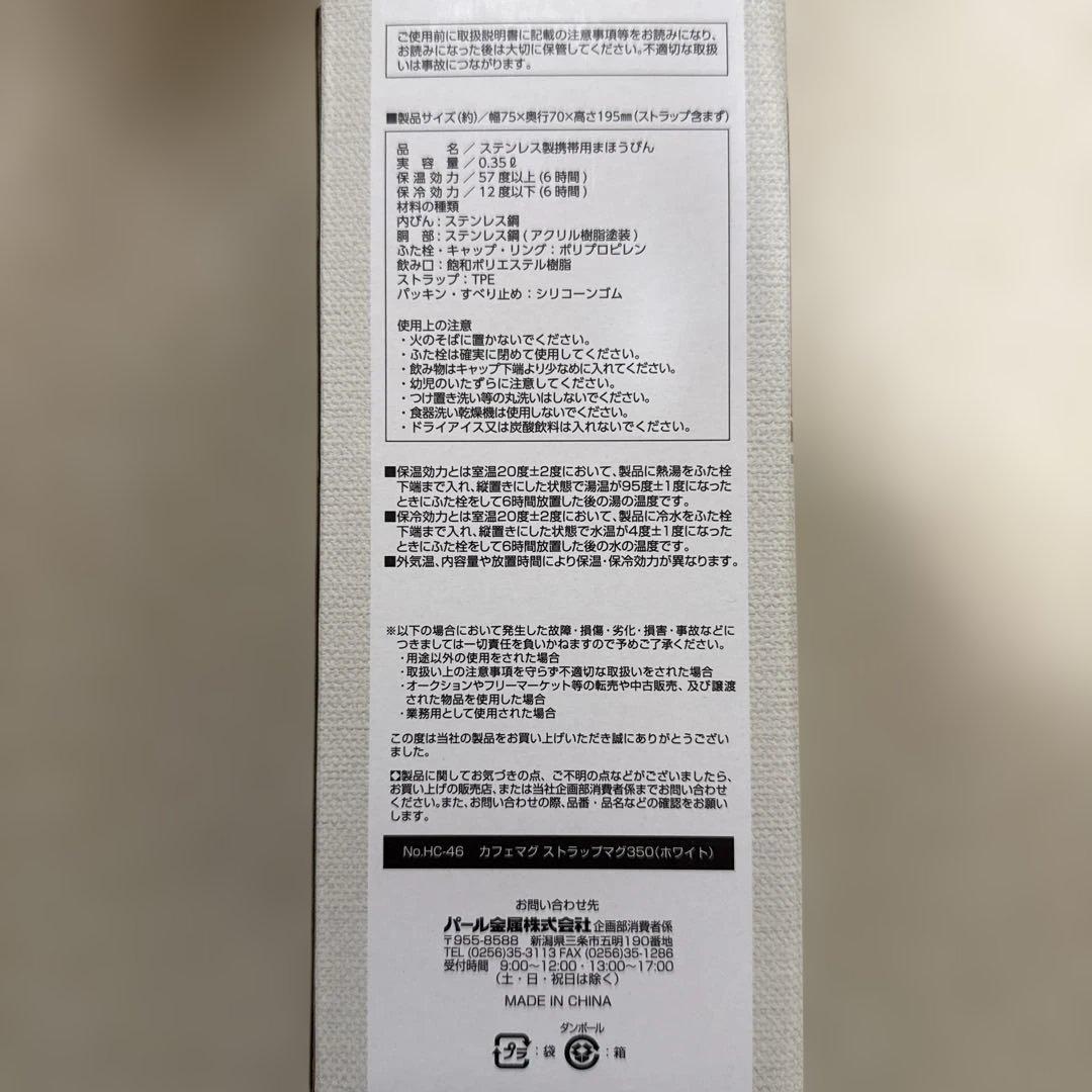 万博 スタッフ支給 非売品グッズ3点セット｜水筒・バッジ・ネックストラップ