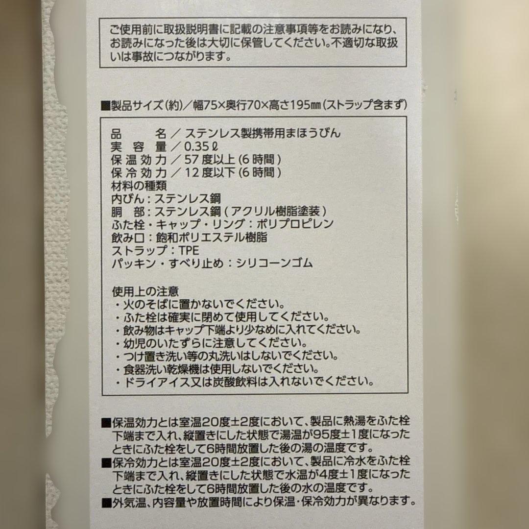万博 スタッフ支給 非売品グッズ3点セット｜水筒・バッジ・ネックストラップ
