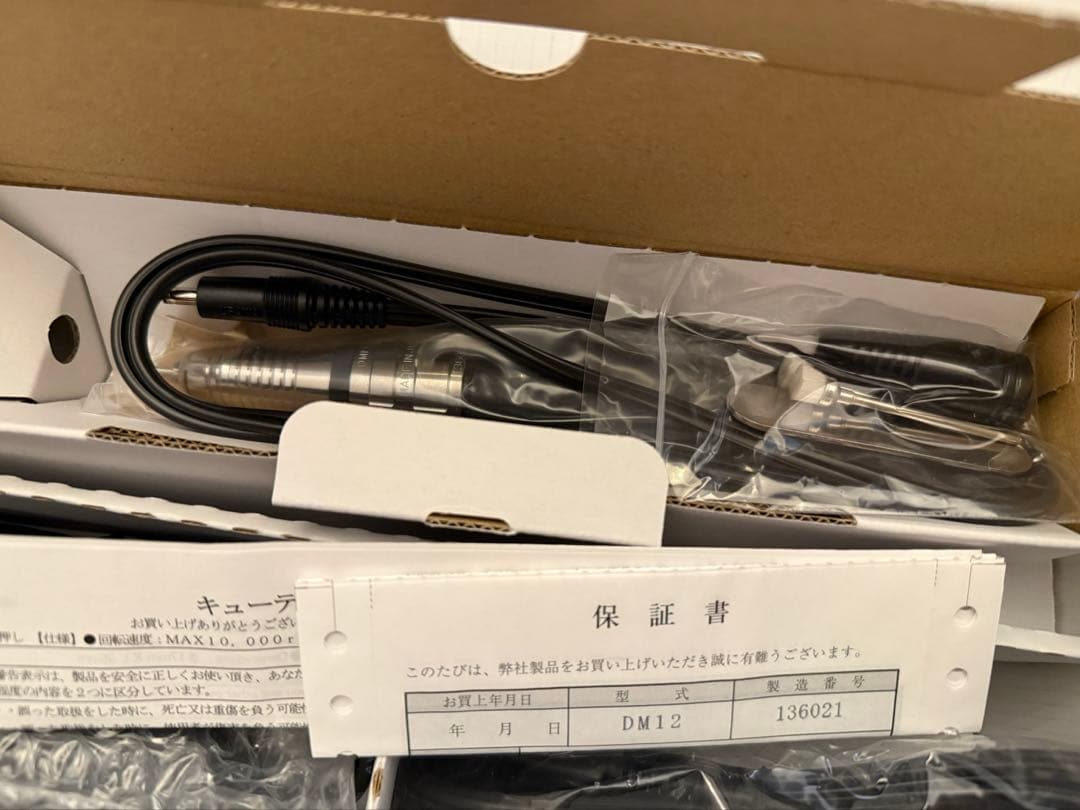 新品未使用品　ウラワ　G3