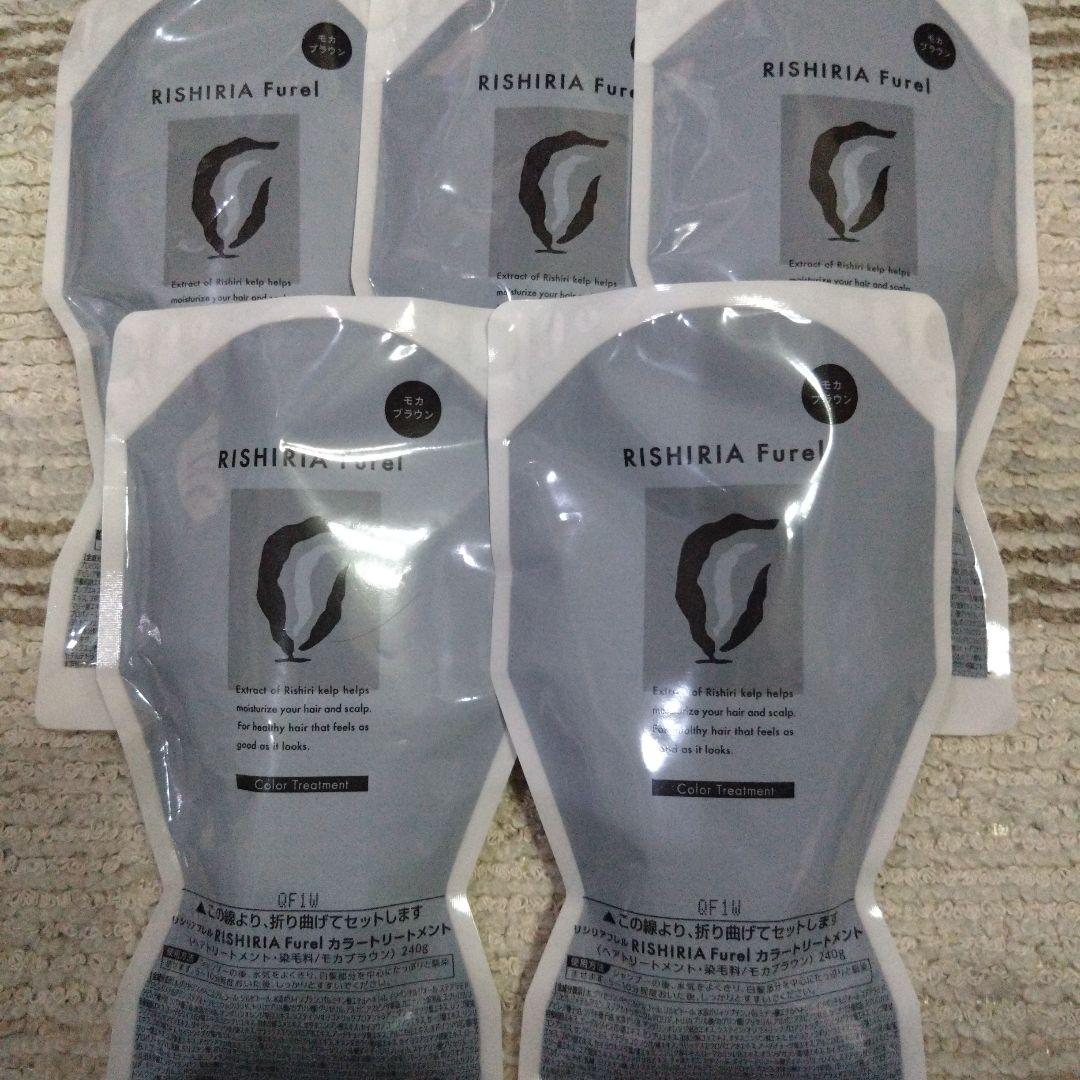 RISHIRIA Furel カラートリートメント 詰替　モカブラウン5個セット