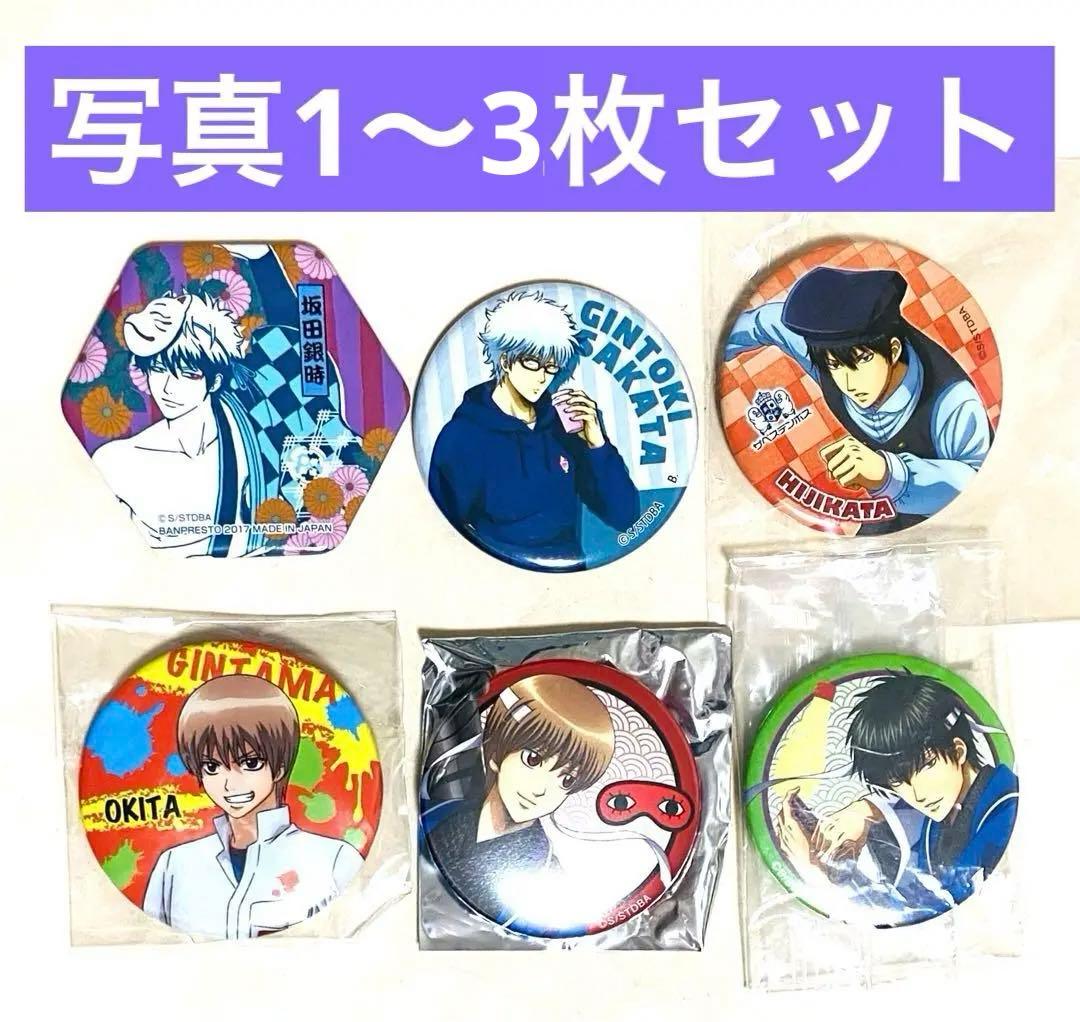 銀魂 一番カフェ JINSハウステンボス3Z銀八文化祭ブルルン 銀時土方沖田高杉