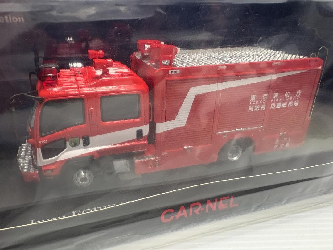 1/43 いすゞ フォワード 2012 東京消防庁消防救助機動部隊救助車