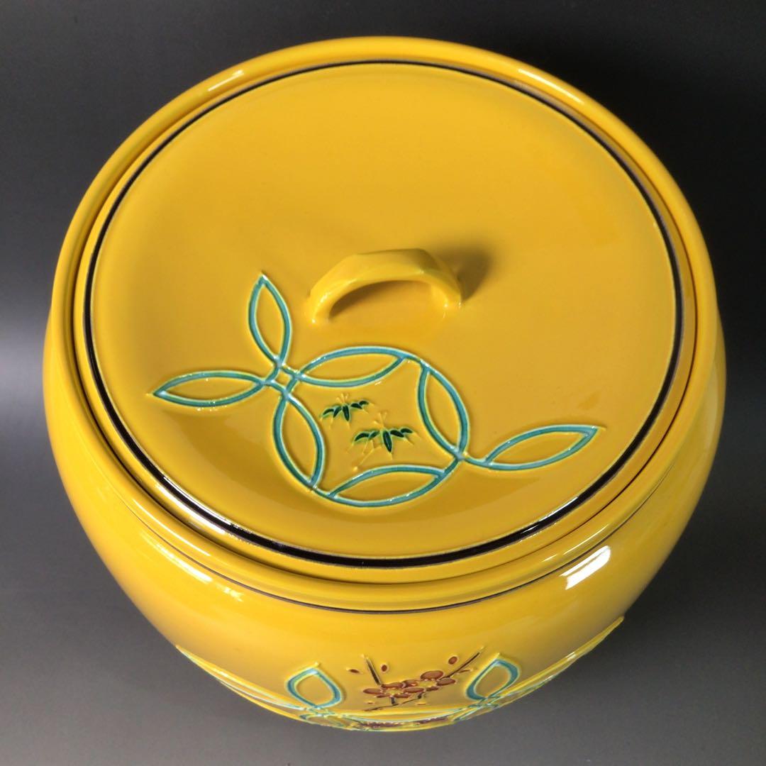 Ｒ９７１　皆具　『翠嵐窯』『黄交趾』『七宝草花文』　共箱　茶道具