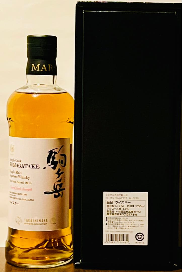 シングルカスク カスクストレングス駒ヶ岳　バーボンバレル2015 高島屋限定