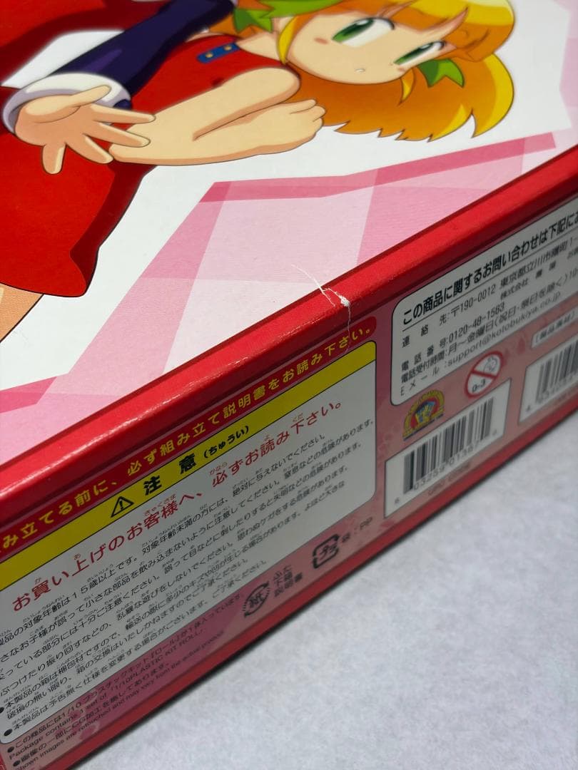 【未組立】コトブキヤ ROCKMAN ロール 1/10 プラモデル