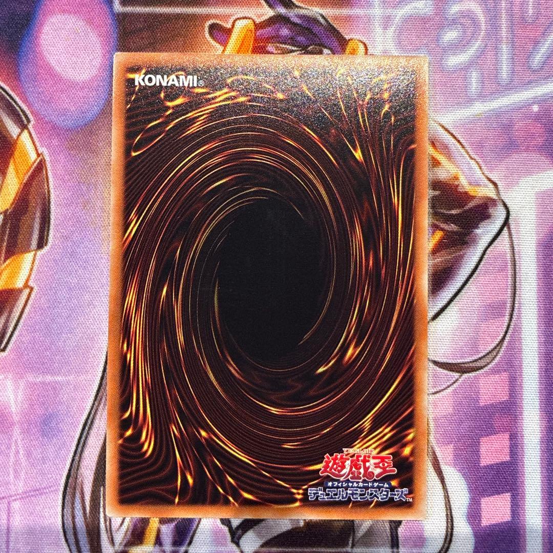 遊戯王　オシリスの天空竜　20th