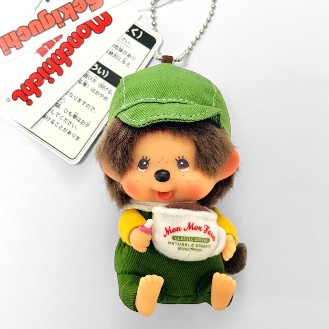 【希少】MMF モンチッチ コーヒー SS キーチェーン 男の子