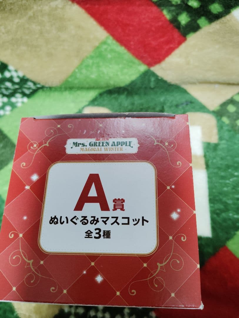 ミセス MrsGreenApple 一番くじ A賞 大森元貴