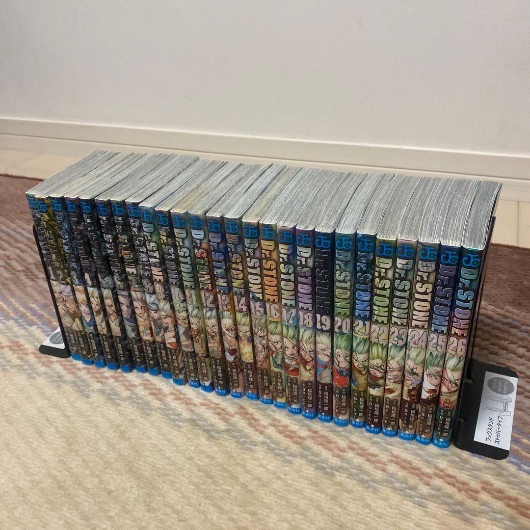 ドクターストーン全26巻 ＋ 4冊