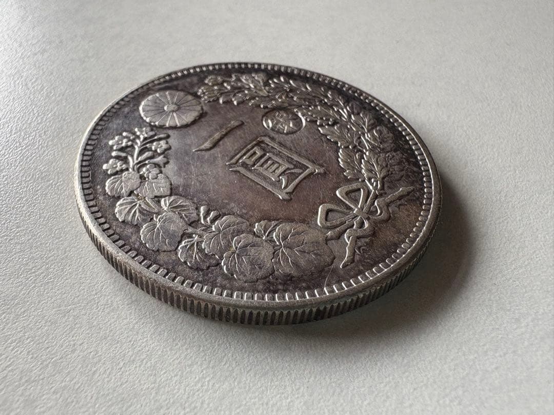 s*e様 【本物保証】　一圓銀貨　丸銀右打　明治28年銘