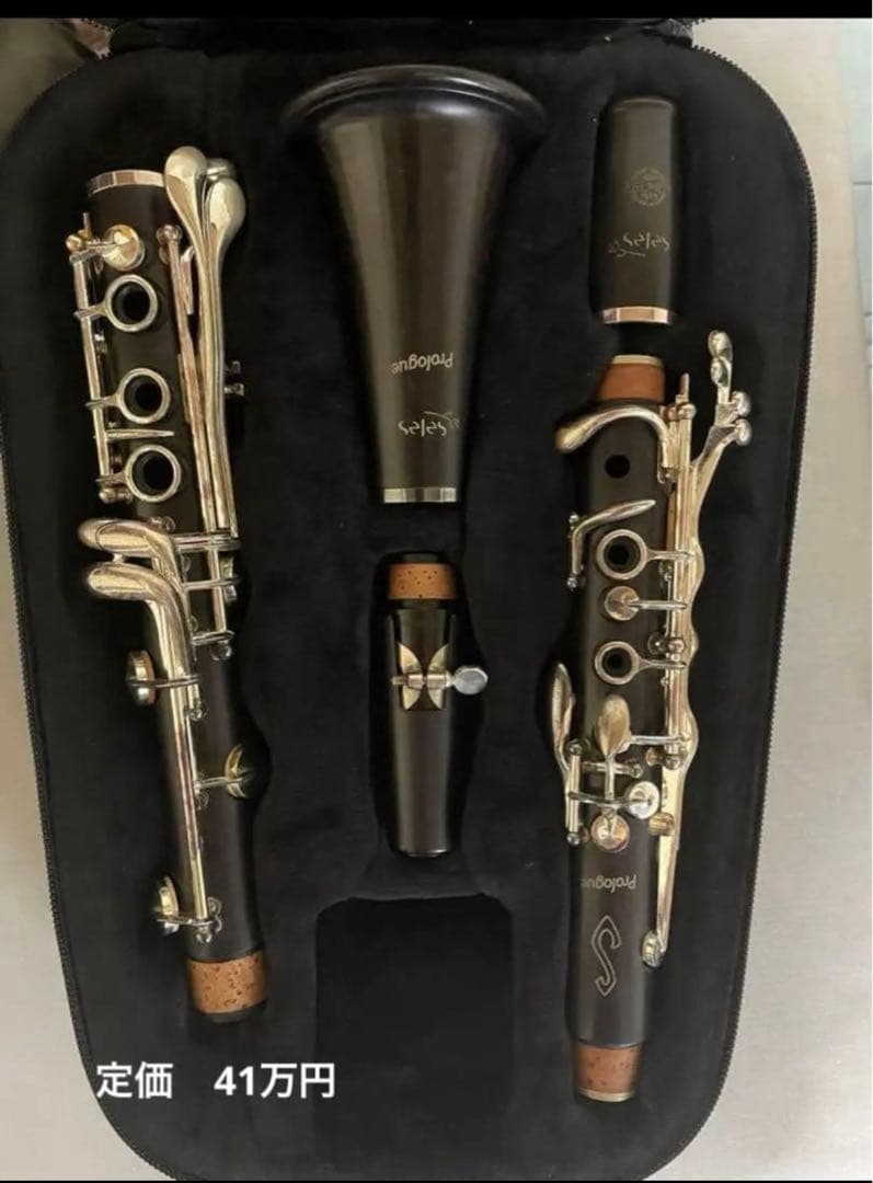 SELMER セルマー　クラリネット　プロローグ