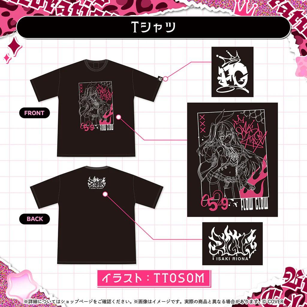 響咲リオナ 誕生日記念2025【ホロカ・ボイス・ASMRボイスなし】