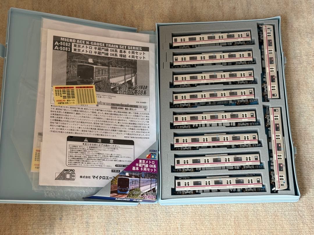 マイクロエース　東京メトロ半蔵門線　08系10両セット