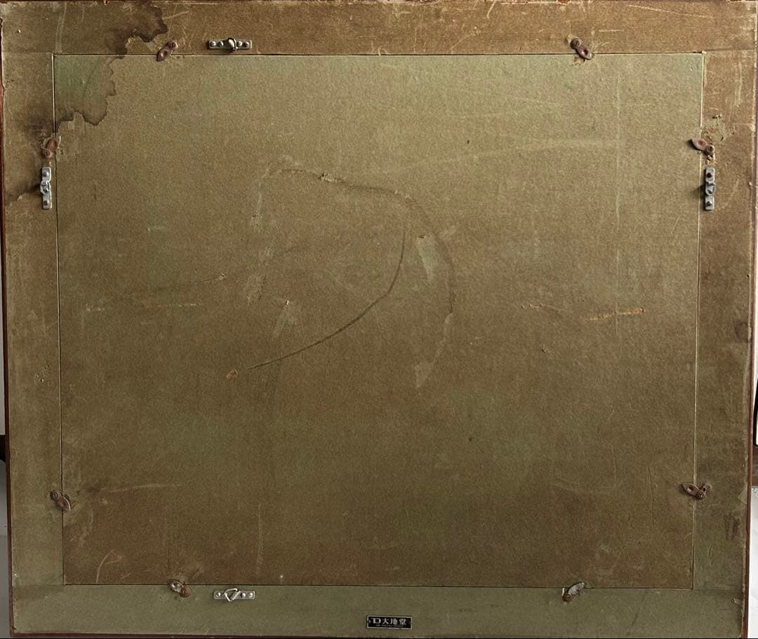 杉浦隆 海の風景 油彩画 金色フレーム 額装 インテリア