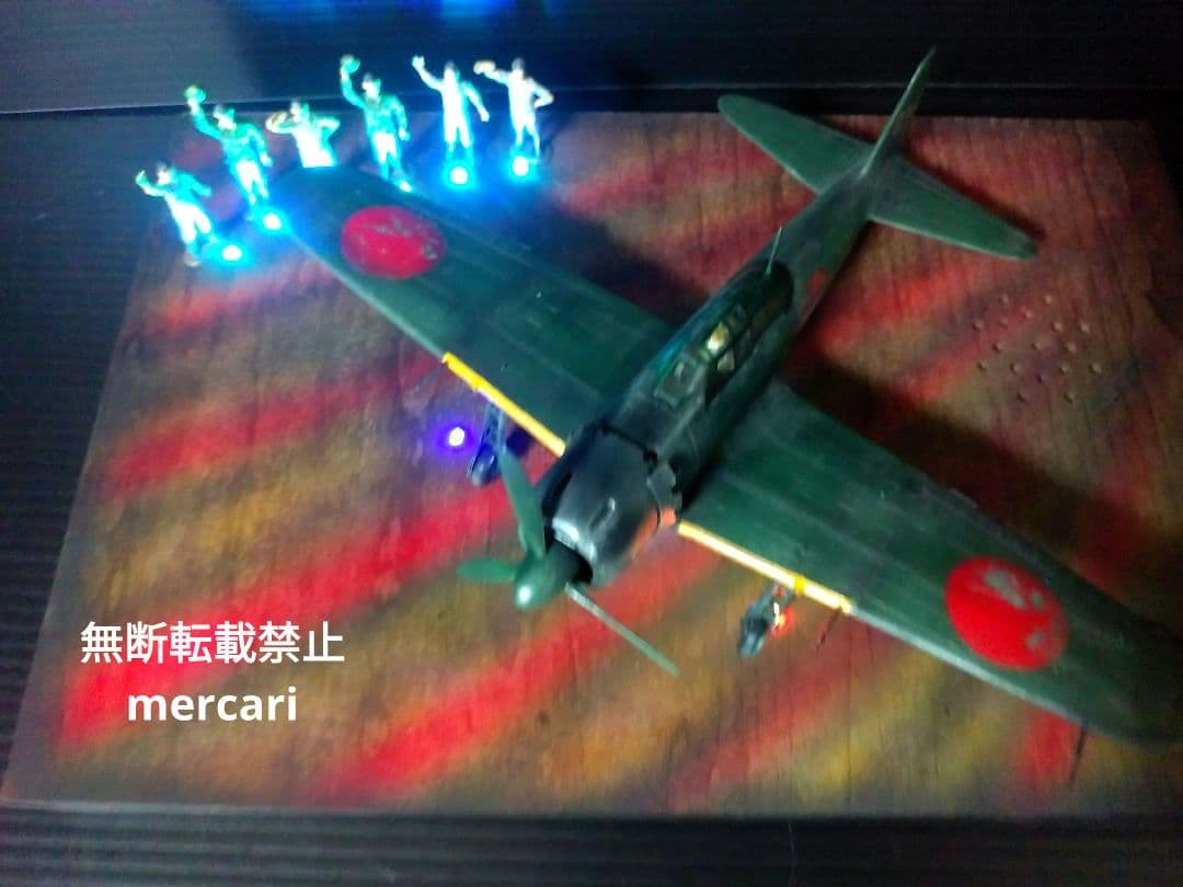 零式艦上戦闘機