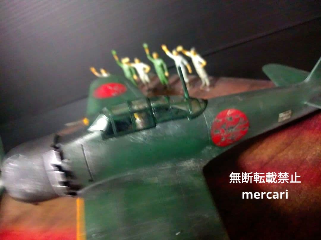 零式艦上戦闘機