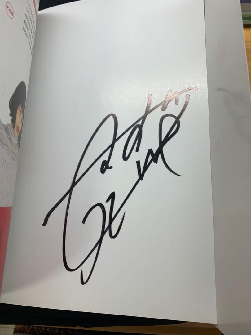 【激レア】広瀬すず写真集サイン入り「ぜんぜん、はじめてです。」
