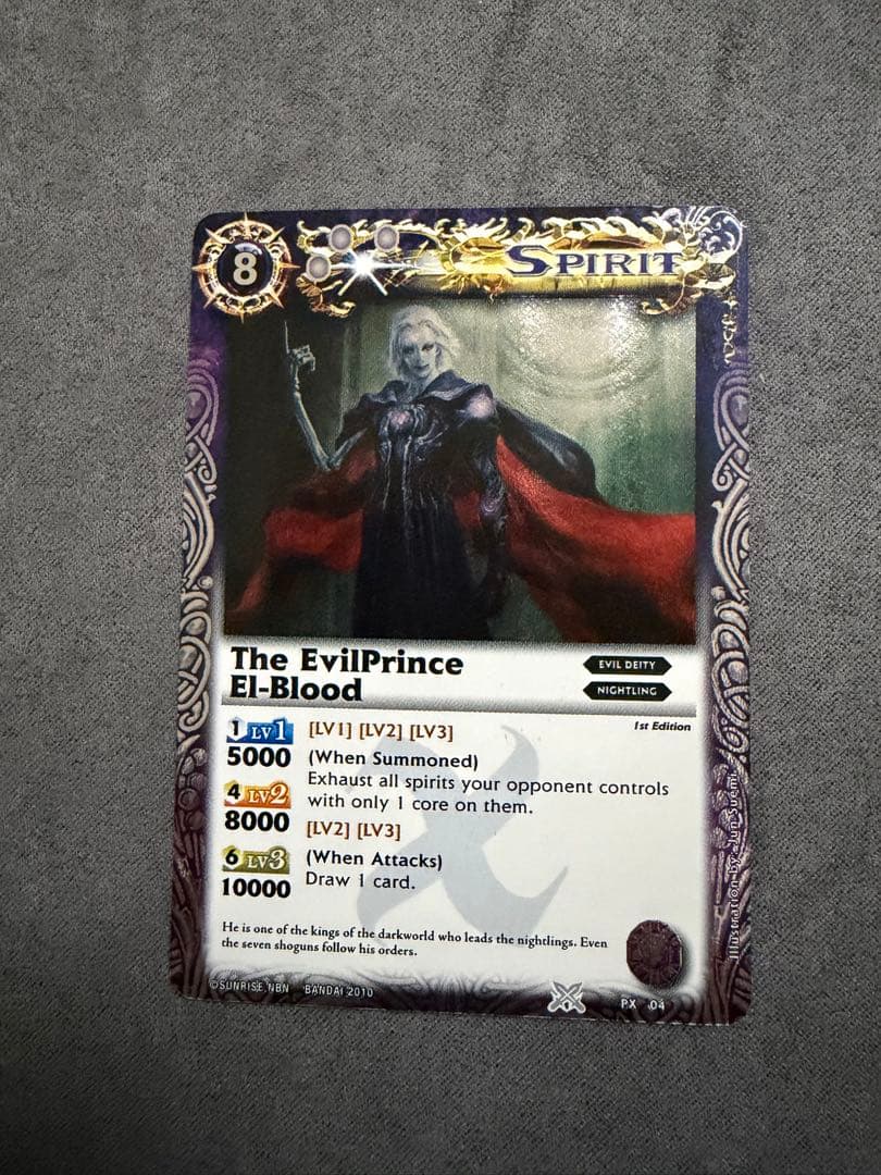 魔神王エル・ブラド PX04 バトスピ バトルスピリッツ　X 海外　英語版