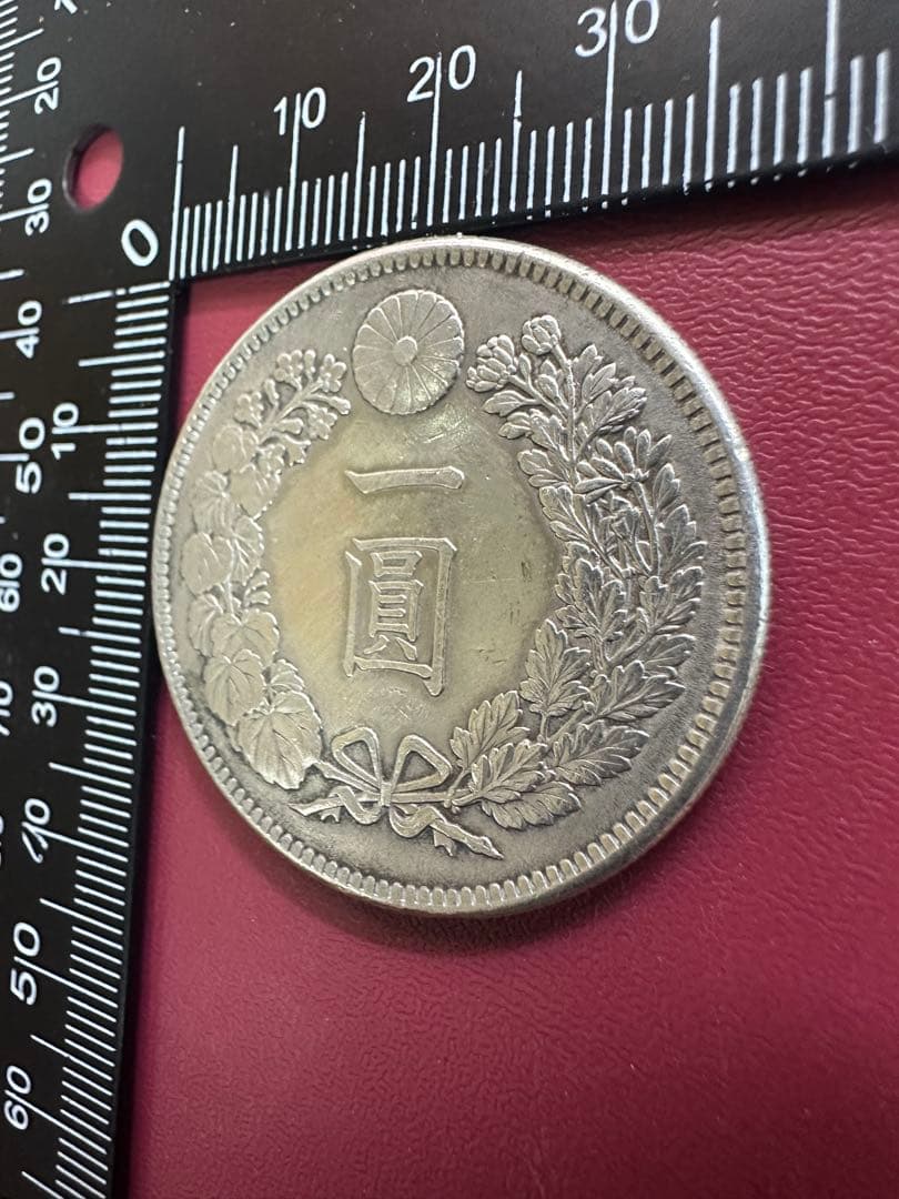 希少　美品　明治38年 他3枚セット　一圓銀貨　一円銀貨　本物保証