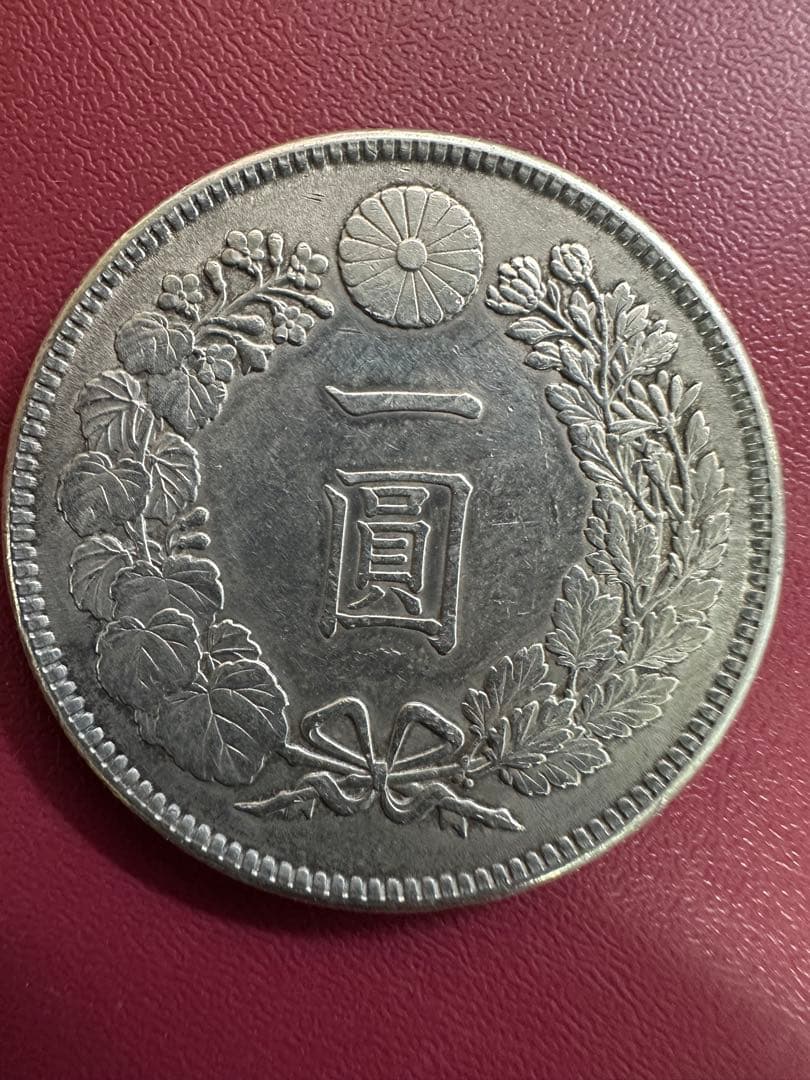 希少　美品　明治38年 他3枚セット　一圓銀貨　一円銀貨　本物保証