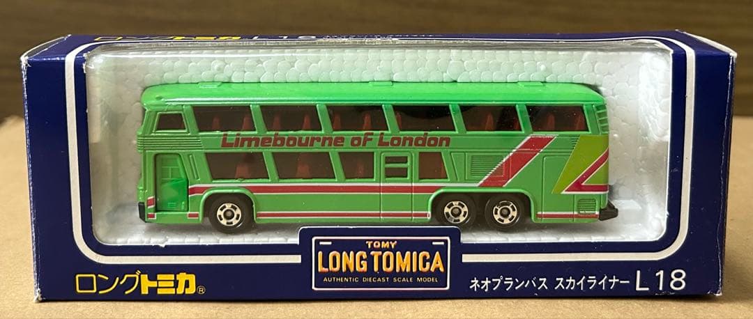 ロングトミカ L18 ネオプランバス スカイライナー