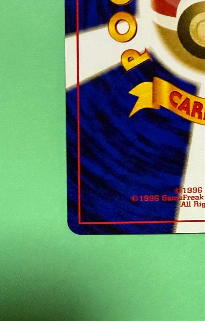 旧裏ポケモンカードneo 遺跡を超えてプレミアムファイル2 リザードン イーブイ