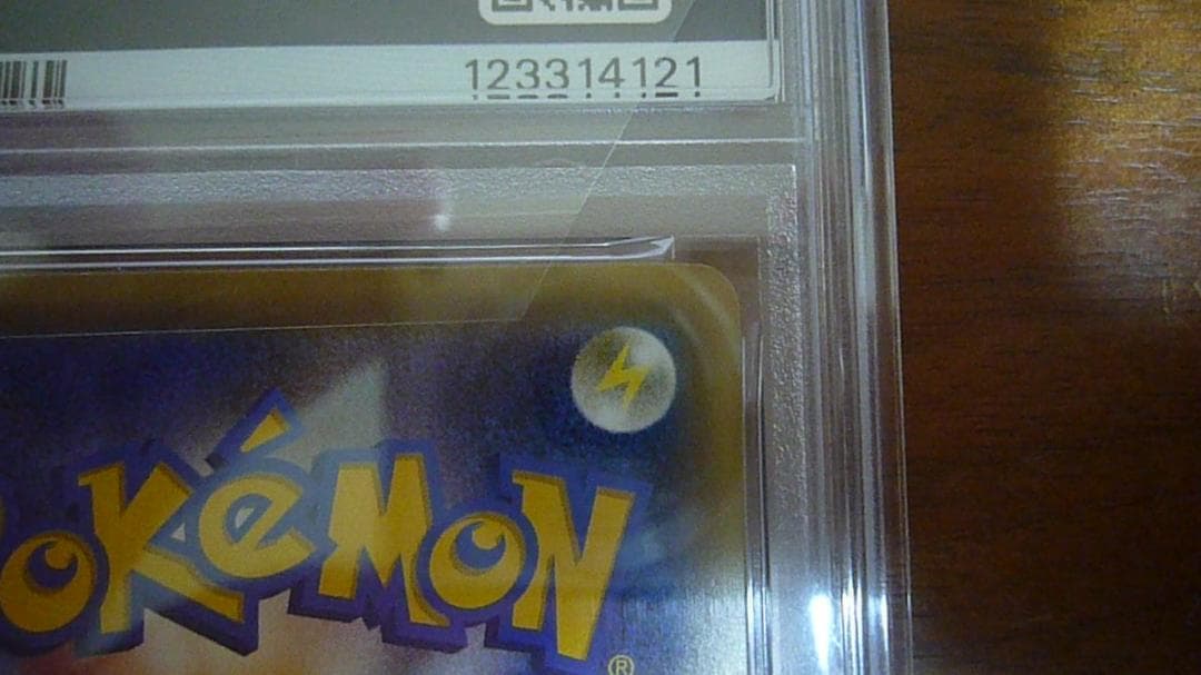 じ*ん様 ミュウ CP5 幻·伝説ドリームキラコレクション 017/036