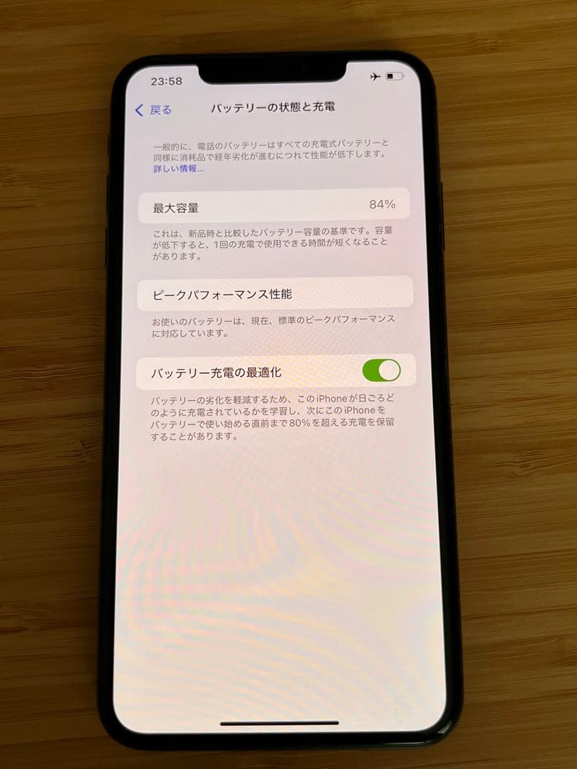 iPhone Xs MAX 256GB SIMフリー　スペースグレイ