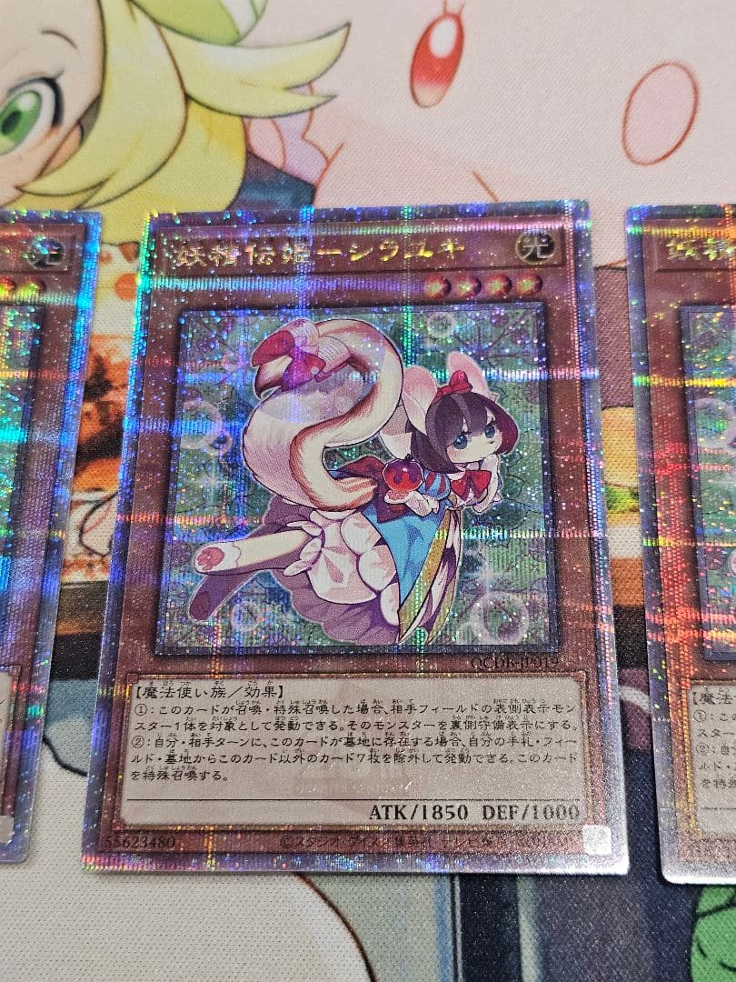 遊戯王　妖精伝姫　フェアリーテイル　シラユキ　25th　3枚