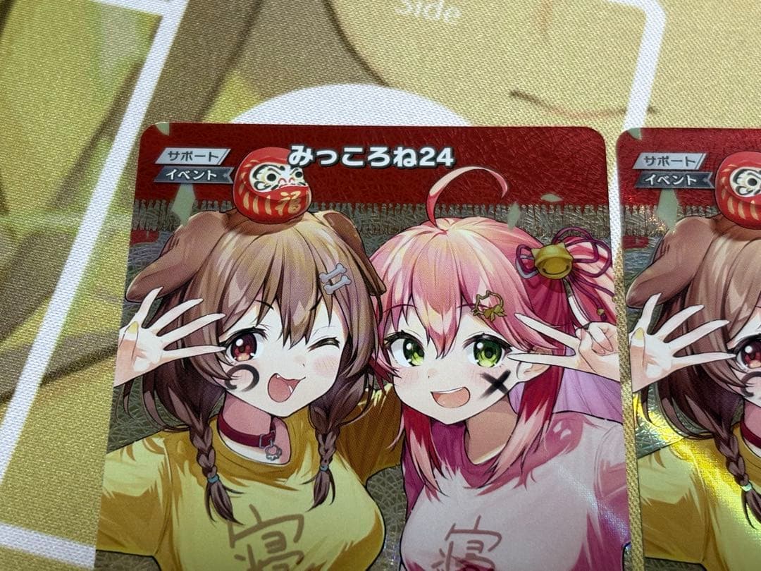みっころね24　SR　2枚セット　ホロライブカード