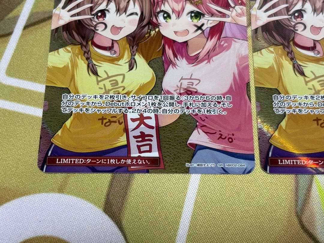 みっころね24　SR　2枚セット　ホロライブカード