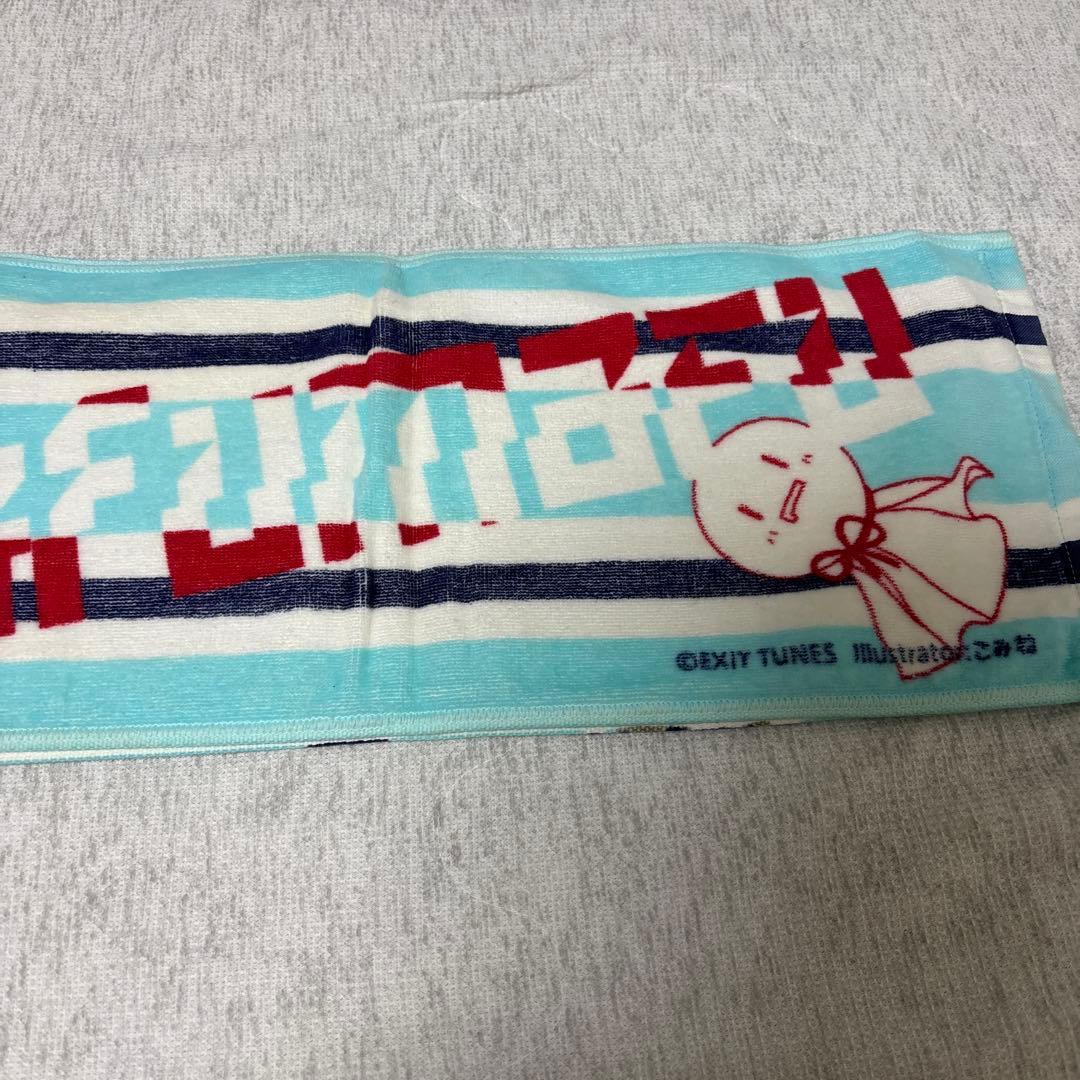 【希少】歌い手グッズ　そらる　まふまふ　AtR