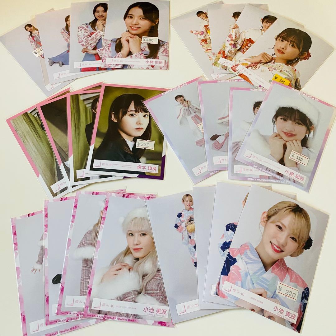 欅坂46/日向坂46/櫻坂46 生写真 2000枚！⑦