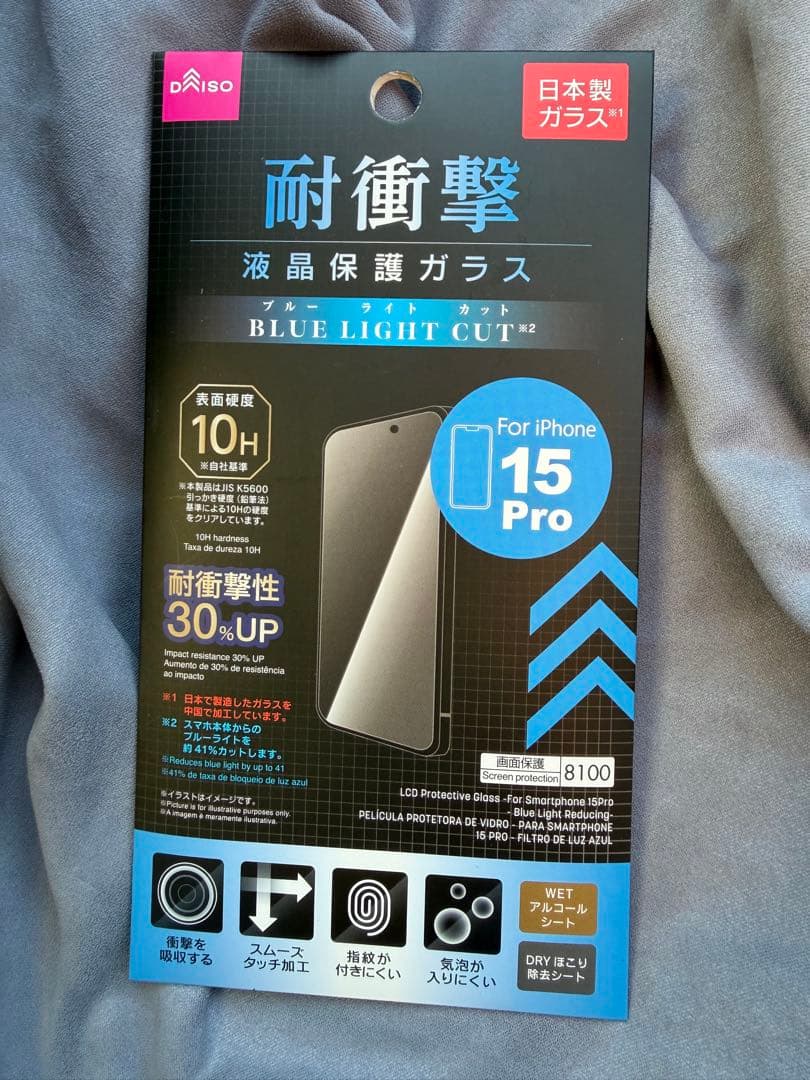 iPhone15 ピンク256GB 本体　2025年購入　新品保護フィルム付き