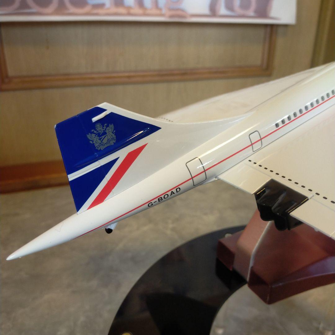 3/15着new! シンガポール52cmCONCORD1/125Big!