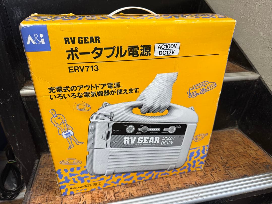 RV GEAR ポータブル電源 ERV713