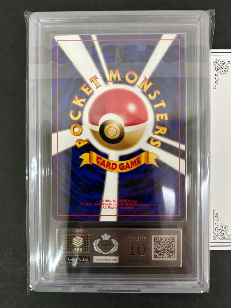 超希少【ARS10+ 】旧裏　ルギア　ホウオウセット　鑑定付　PSA10以上