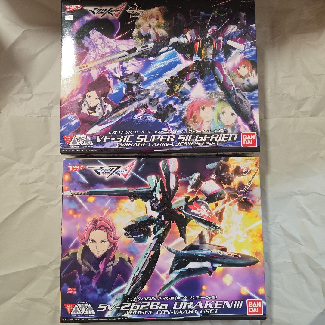 ★プラモデル マクロスΔ