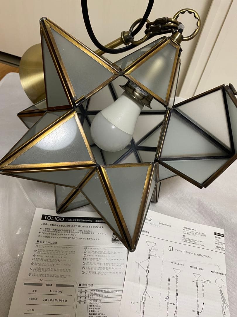 ペンダントライト 星型 エトワール ETOILEフロスト