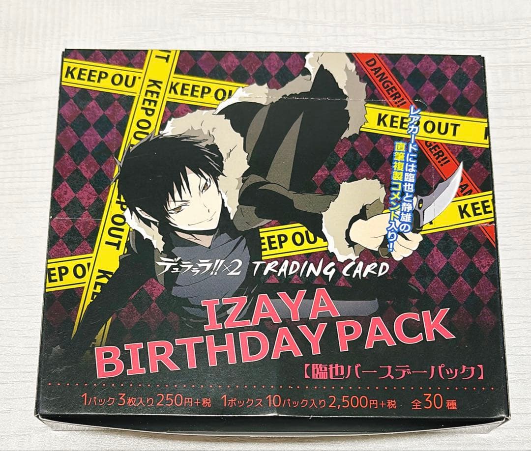 デュラララ　チェキ風カード　折原臨也　バースデーパック　コンプ