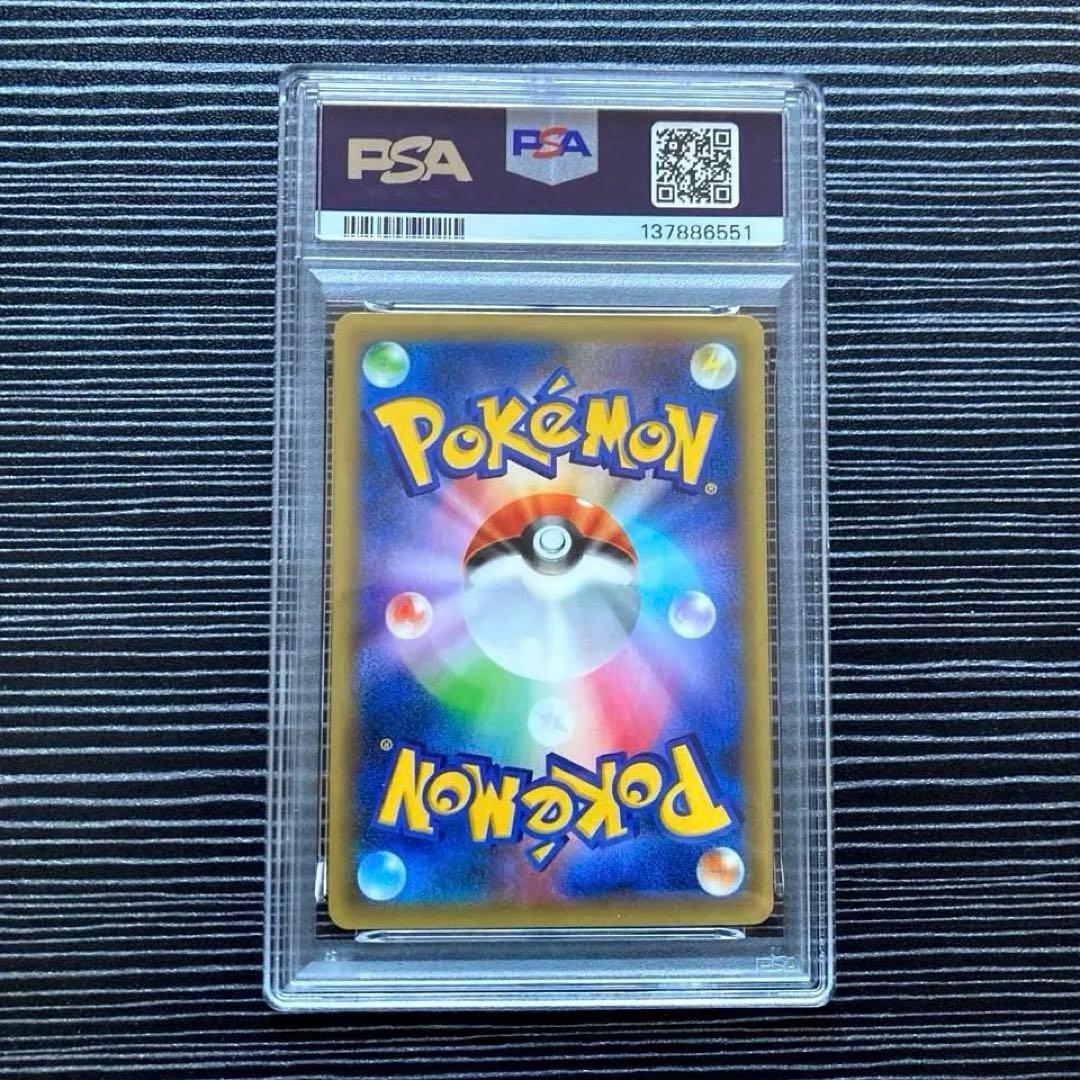 【PSA10】mレックウザex xy6 062/078