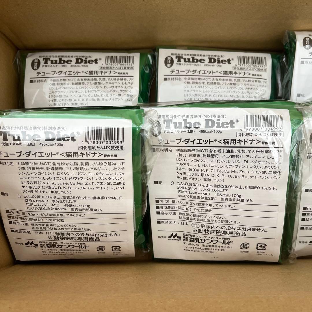 チューブダイエット　猫用キドナ　Tube Diet [20g×5包]×8セット