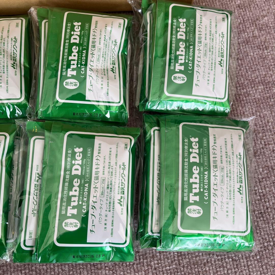 チューブダイエット　猫用キドナ　Tube Diet [20g×5包]×8セット