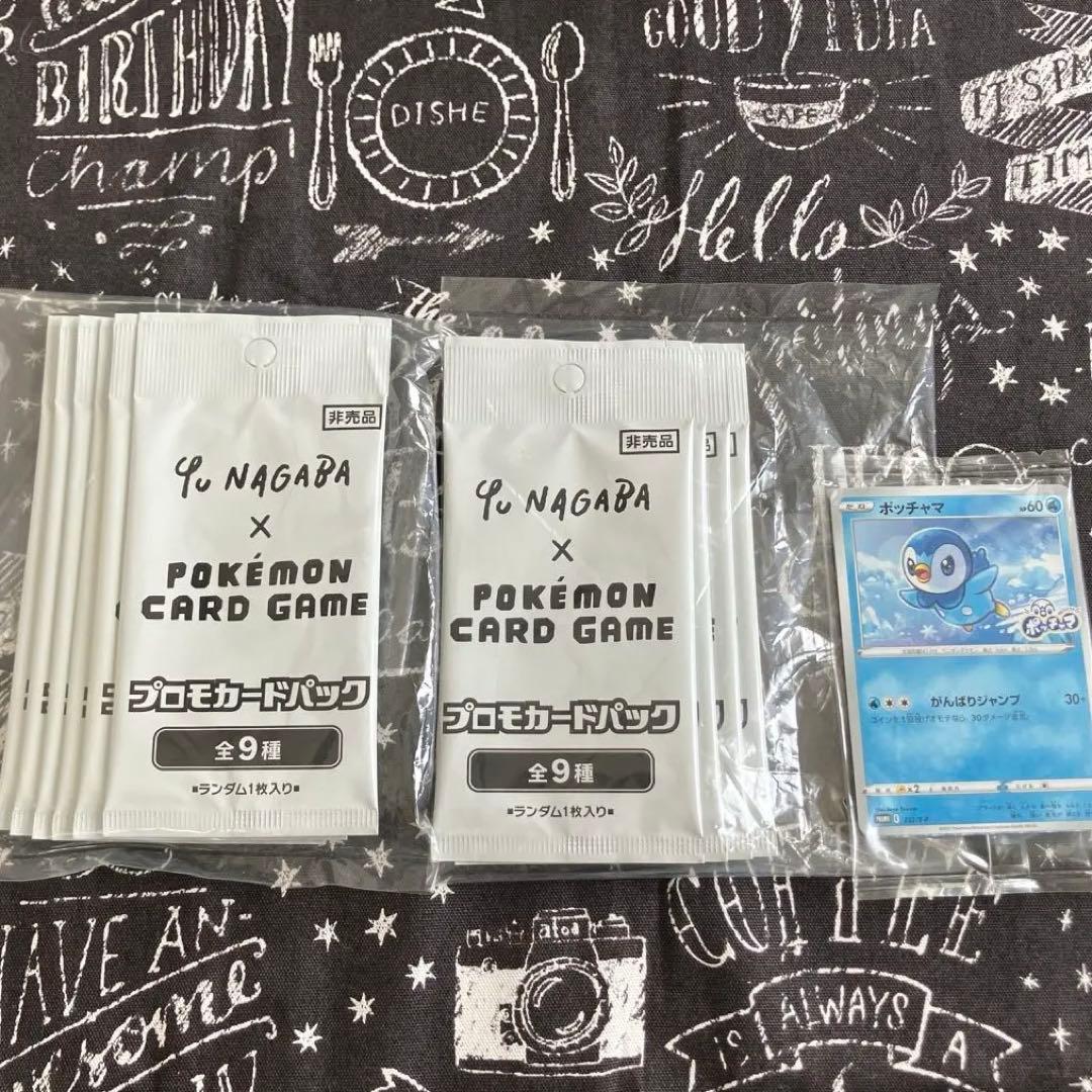Yu Nagaba 長場雄　イーブイ　ブイズ　未開封プロモ　10パック＋おまけ