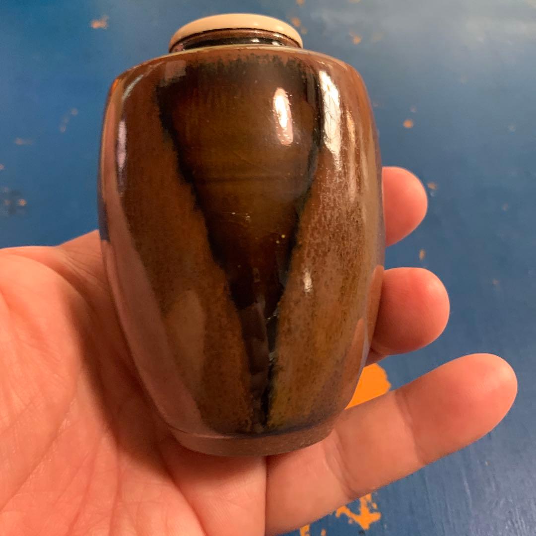 肩衝茶入　京都の名匠　有祥作