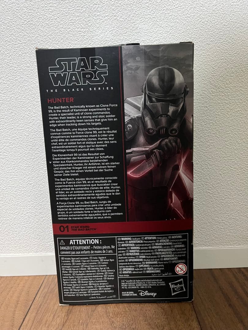 未開封　スターウォーズ　ブラックシリーズ バッドバッチ　ハンター